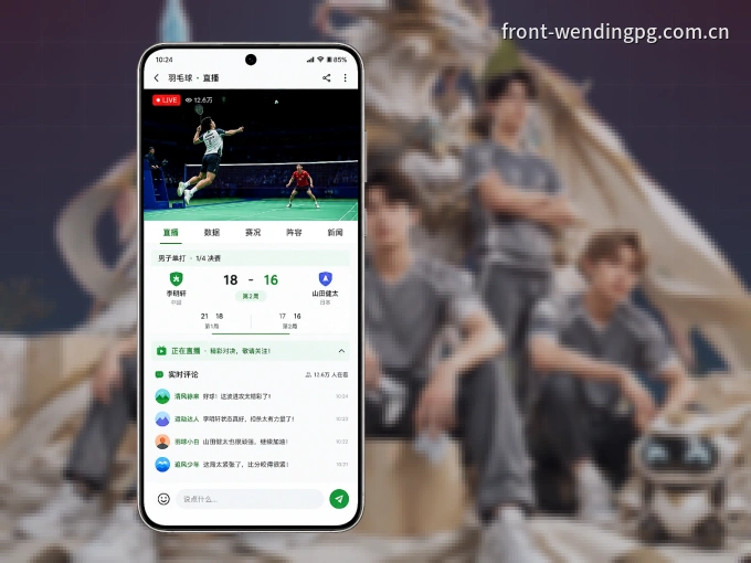 装问鼎pg APP，开赛信息及时收